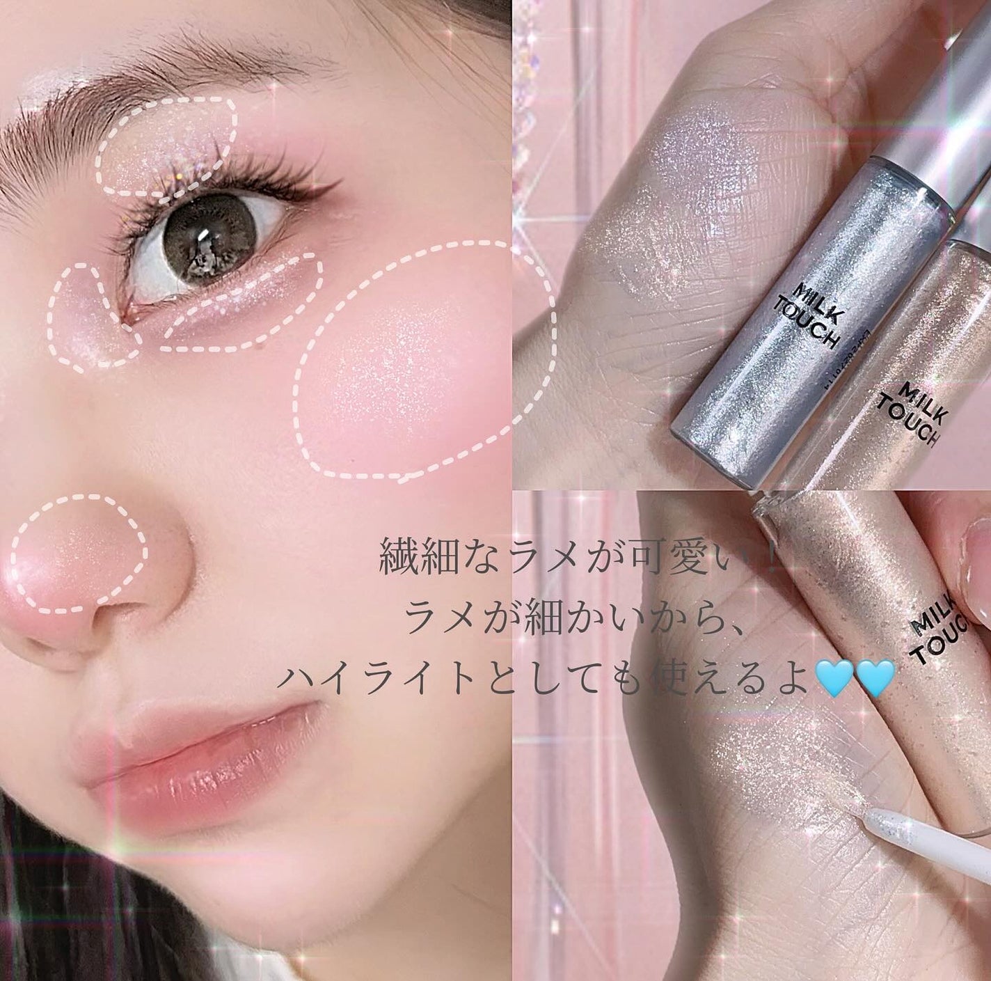 yuno on LIPS 「@milktouch_japan〰️〰️🪽🪽🩵☆*:.。.𝑭𝑨..」(4枚目)