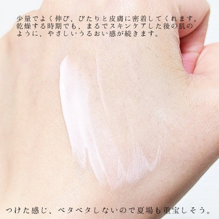 エッセンス スキングロウ ファンデーション/SHISEIDO/リキッドファンデーションを使ったクチコミ(3枚目)