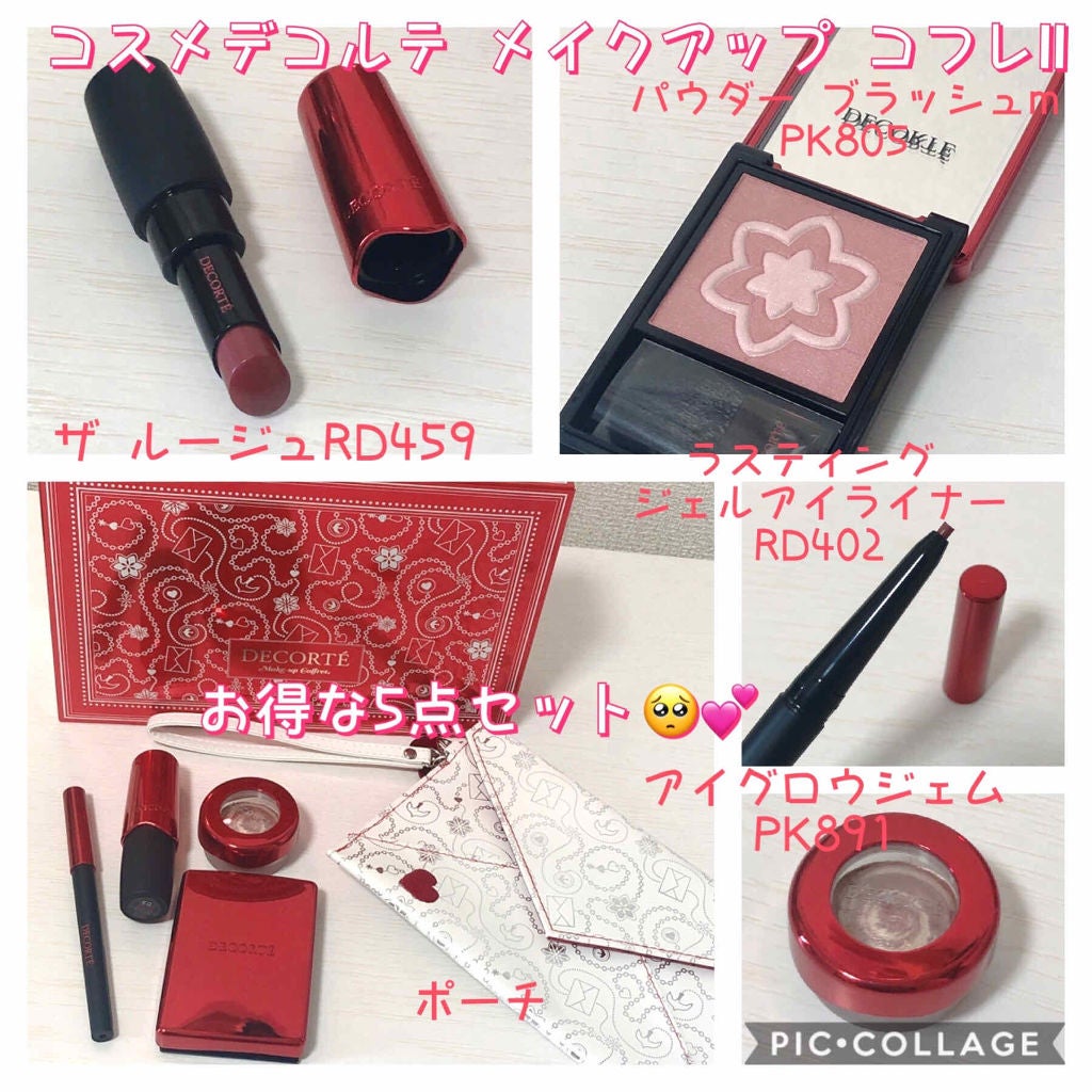 ザ ルージュ/DECORTÉ/口紅を使ったクチコミ(2枚目)