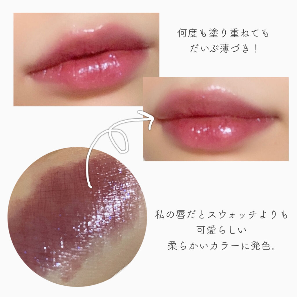 バーム ステイン 120 ベリー セーター/REVLON/口紅を使ったクチコミ（3枚目）