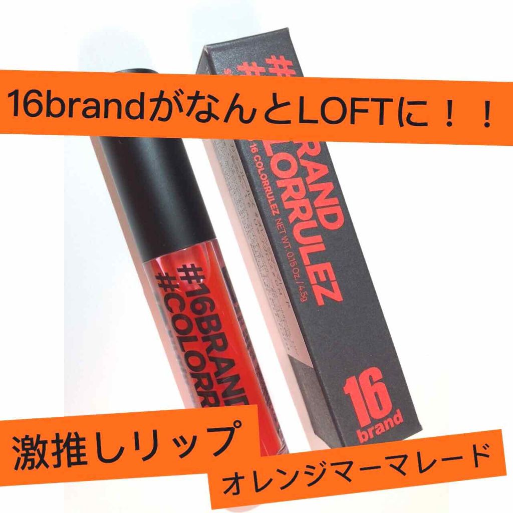 COLORRULEZ/16BRAND/リップグロスを使ったクチコミ（1枚目）