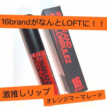 COLORRULEZ/16BRAND/リップグロスを使ったクチコミ(1枚目)