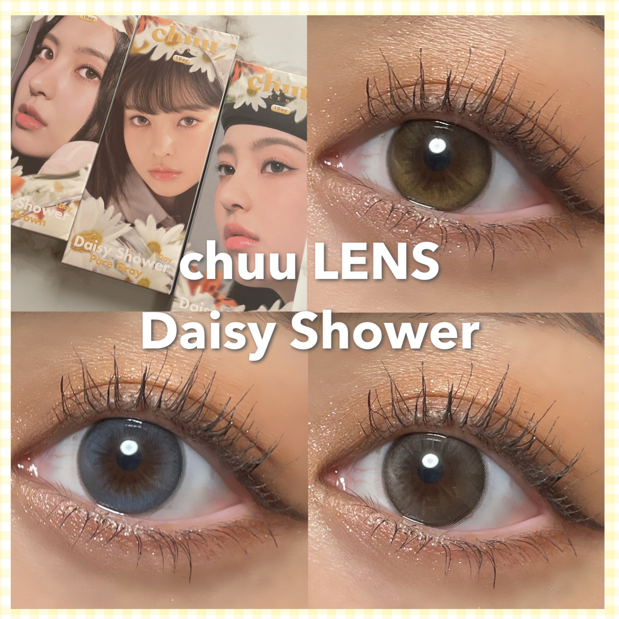 Daisy Shower 1Day/chuu LENS/ワンデー（１DAY）カラコンを使ったクチコミ（1枚目）
