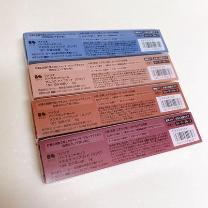 パーマネントカール マスカラ ハイブリッド(ロング)/FASIO/マスカラを使ったクチコミ(2枚目)