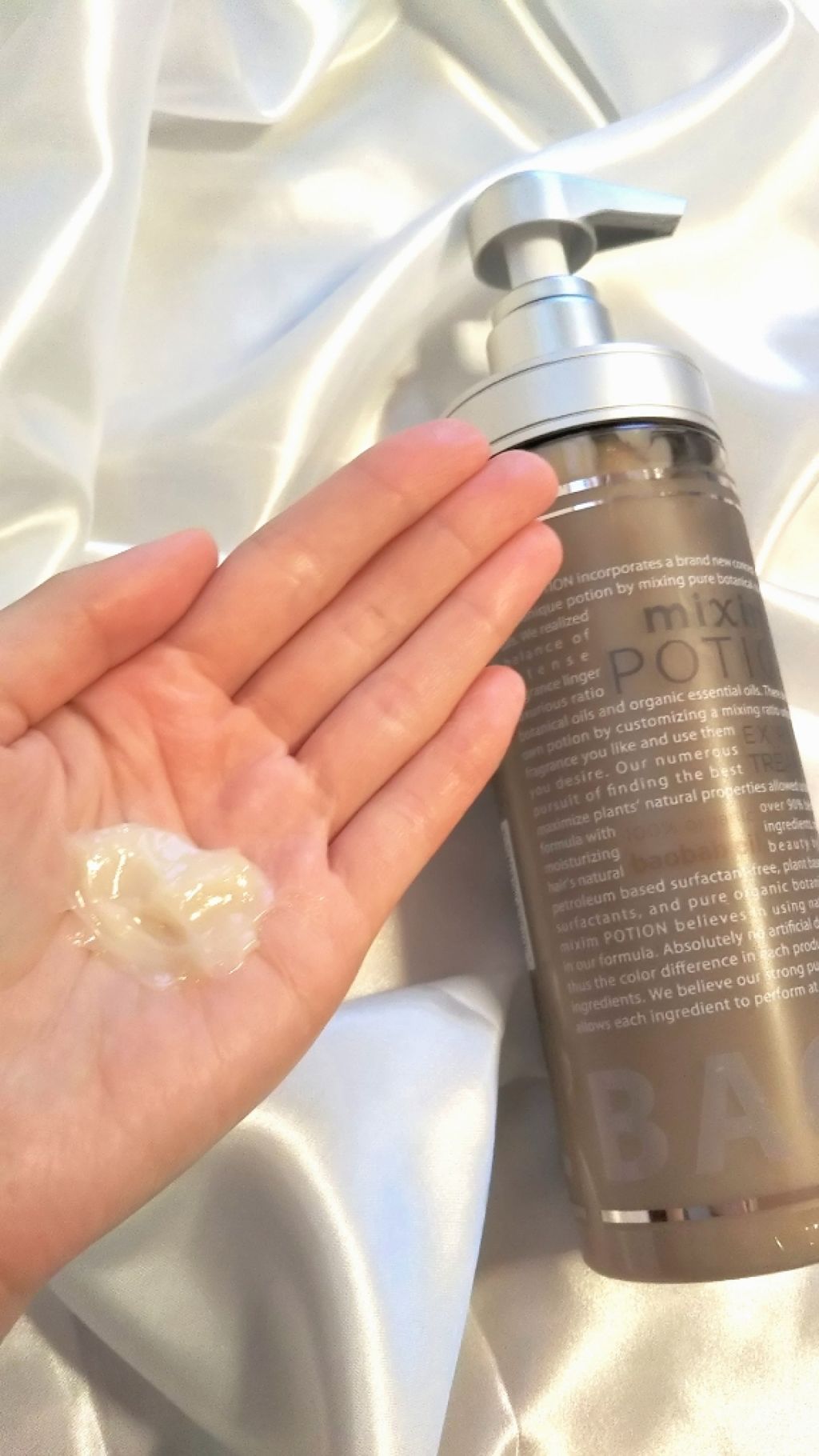 リペアシャンプー/ヘアトリートメント/mixim POTION/シャンプー・コンディショナーを使ったクチコミ(3枚目)