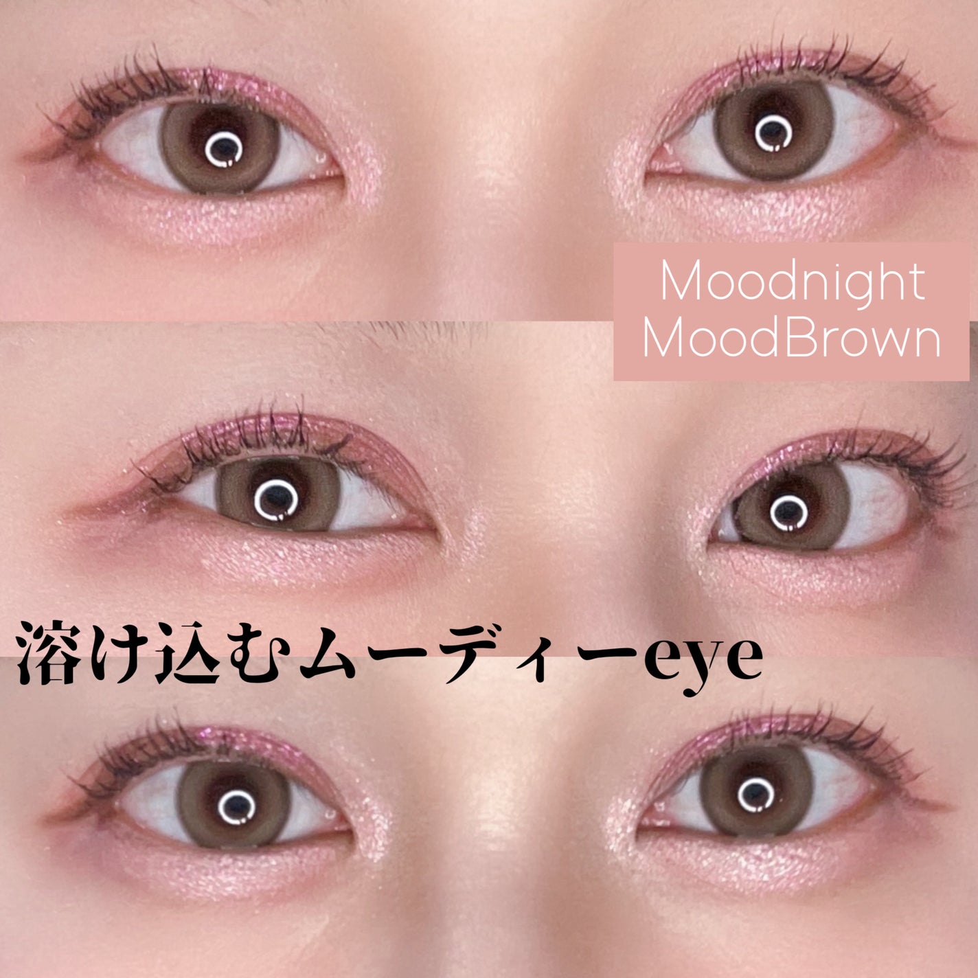 Moodnight 1day/OLENS/カラーコンタクトレンズを使ったクチコミ(1枚目)