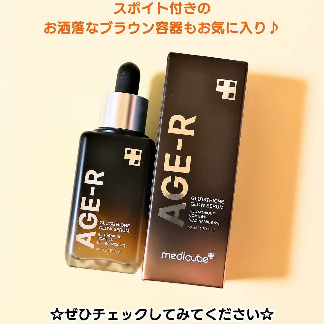 グルタチオングロウアンプル/MEDICUBE/美容液を使ったクチコミ(4枚目)