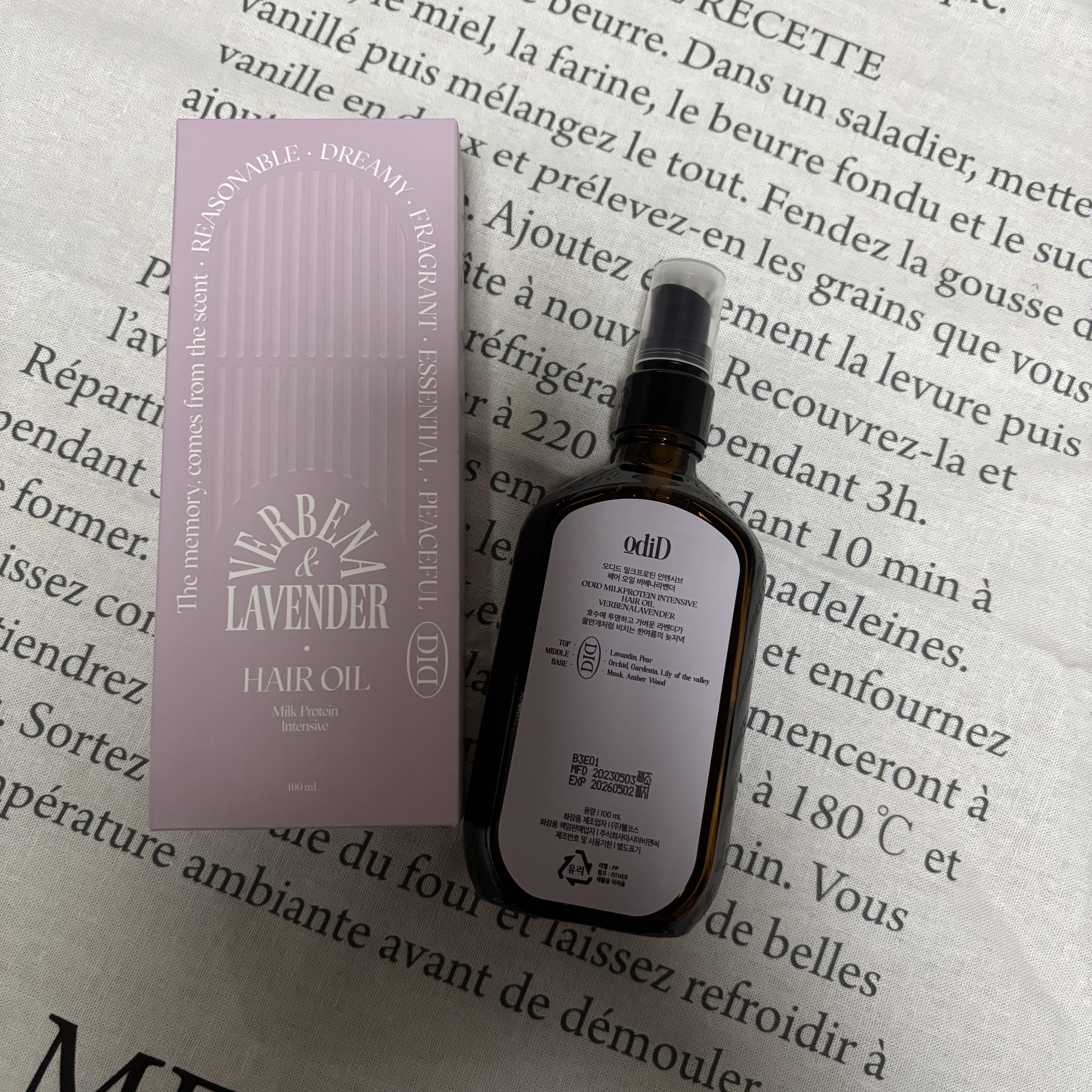 ミルクプロテインインテンシブヘアオイル/odiD/ヘアオイルを使ったクチコミ（1枚目）