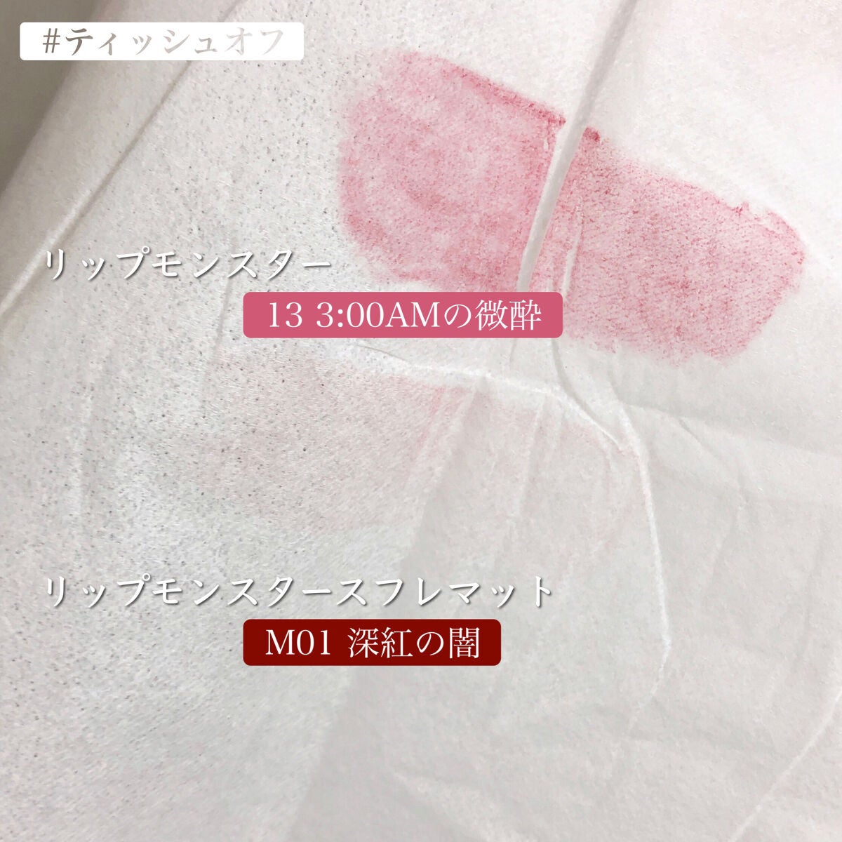 ケイト リップモンスター/KATE/口紅を使ったクチコミ(6枚目)