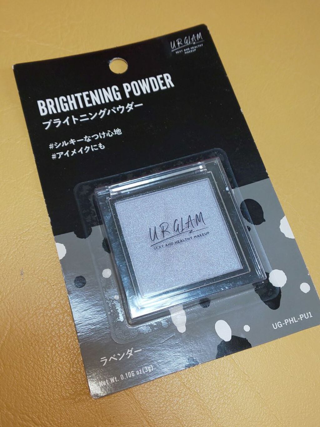 UR GLAM BRIGHTNING POWDER/U R GLAM/パウダーハイライトを使ったクチコミ(1枚目)