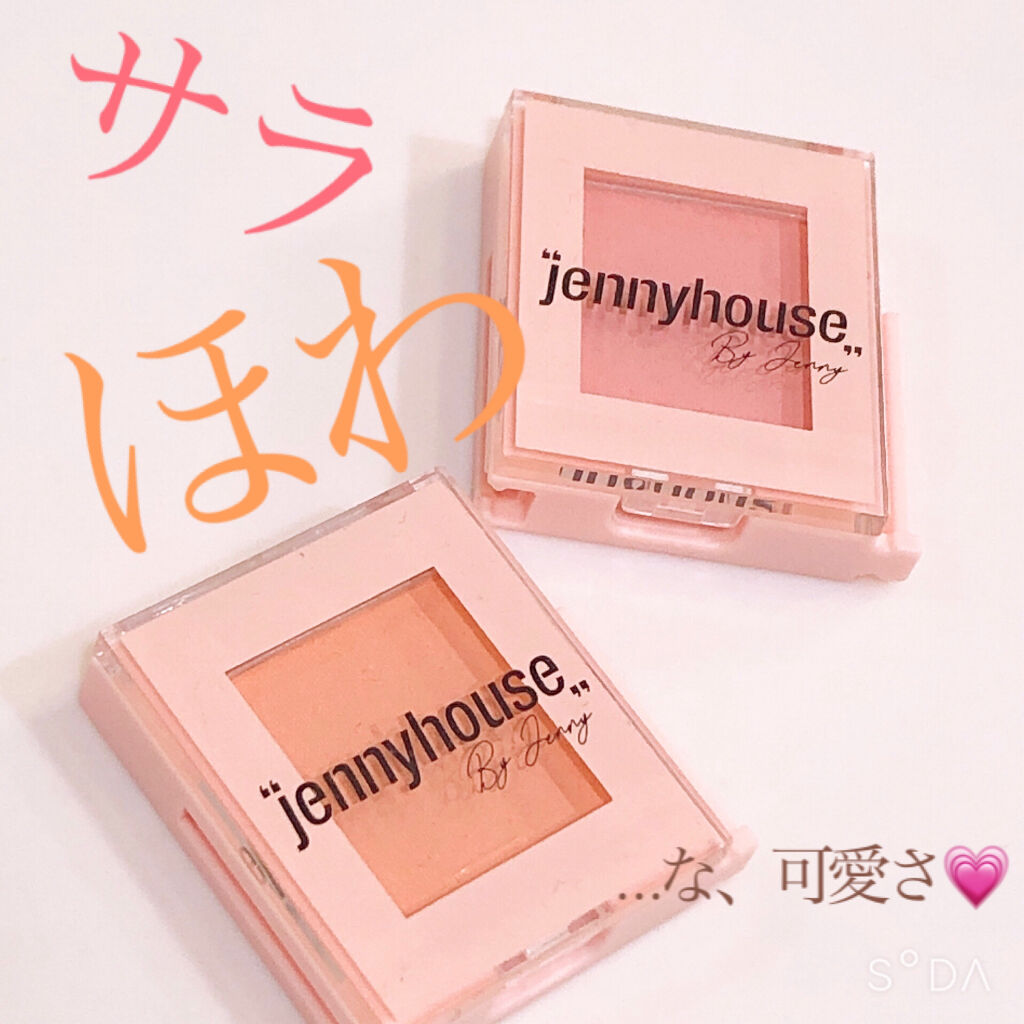 エアーフィットアーティストシャドウ 01Baby Peach/jenny house/単色アイシャドウを使ったクチコミ（1枚目）