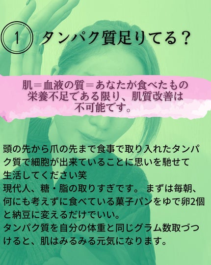 おゆみ|ニキビ・ニキビ跡ケア on LIPS 「【クレーターのケアは、段階があるので個別に相談乗っている方にお..」(4枚目)