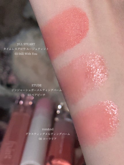 ジューシーラスティングティント/rom&nd/リップティントを使ったクチコミ(4枚目)