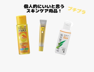 オードムーゲ 薬用ローション（ふきとり化粧水）/オードムーゲ/拭き取り化粧水を使ったクチコミ（1枚目）