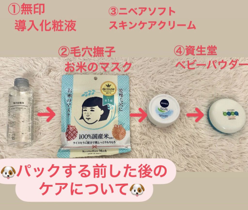 資生堂ベビーパウダー(プレスド)/ベビー/ボディパウダーを使ったクチコミ（1枚目）