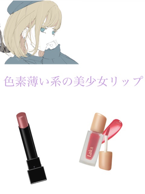 ケイト リップモンスター/KATE/口紅を使ったクチコミ（1枚目）