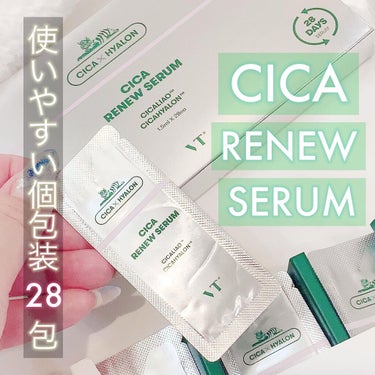 VT CICA リニューセラムのクチコミ「VT CICA RENEW SERUM


リニューセラム、個包装で使いやすく使ってすぐ虜に......」（1枚目）