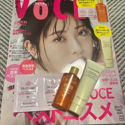 トリートメント クレンジング ミルク/COVERMARK/ミルククレンジングを使ったクチコミ(4枚目)