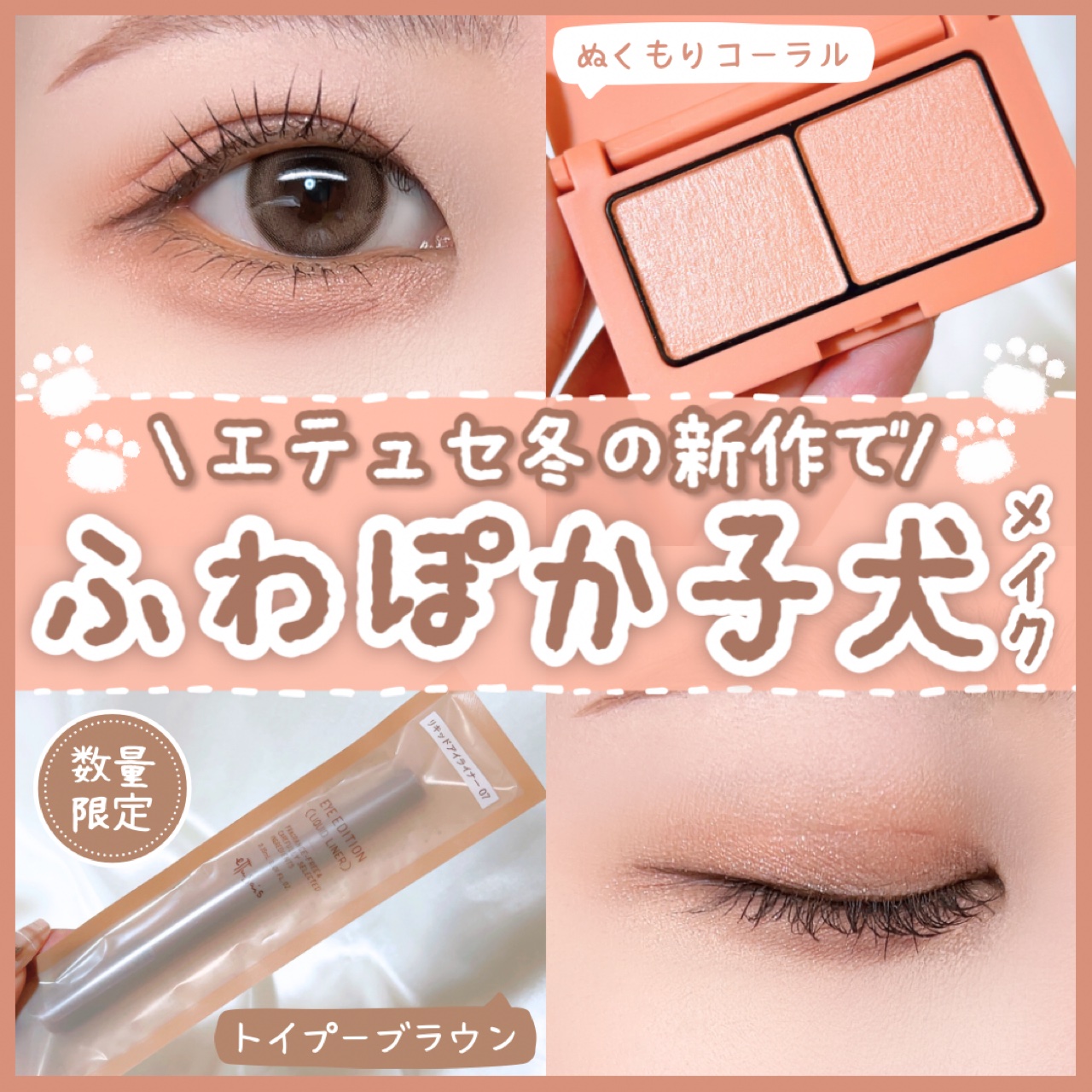 エテュセ アイエディション(カラーパレット)/ettusais/アイシャドウパレットを使ったクチコミ（1枚目）