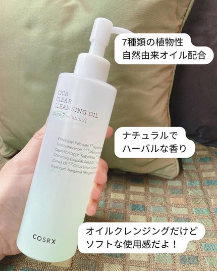 ピュアフィットシカ弱酸性クレンジングパッド /COSRX/クレンジングシートを使ったクチコミ(5枚目)