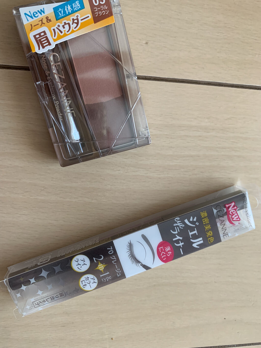 ノーズ＆アイブロウパウダー/CEZANNE/パウダーアイブロウを使ったクチコミ（1枚目）