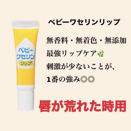 リップカーム オリジナルシトラス/john masters organics/リップクリームを使ったクチコミ(4枚目)