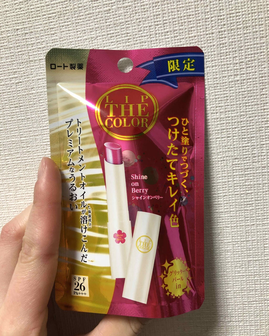 リップザカラー/リップザカラー/口紅を使ったクチコミ(1枚目)