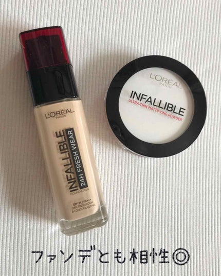 インファリブルフィニッシングパウダー/ロレアル パリ/プレストパウダーを使ったクチコミ(2枚目)