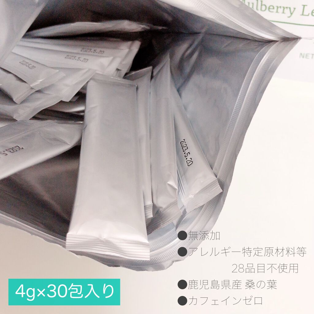 グァー豆茶/トリプラック/食品を使ったクチコミ(2枚目)