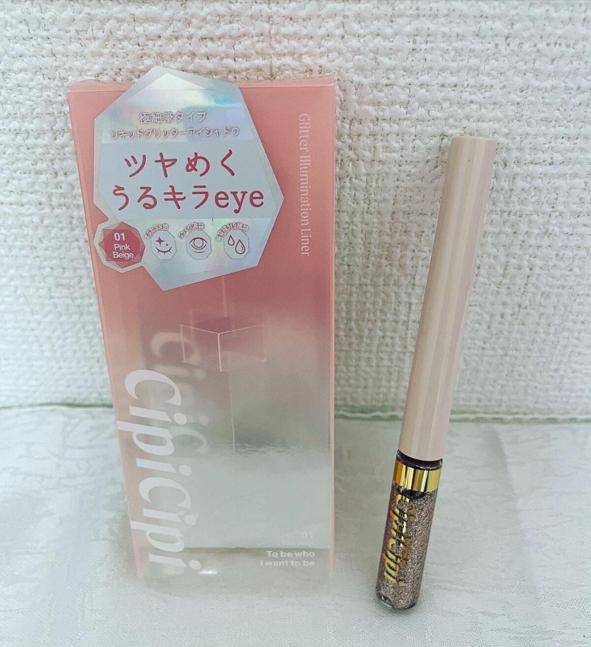 グリッター イルミネーションライナー R/CipiCipi/リキッドアイライナーを使ったクチコミ(1枚目)