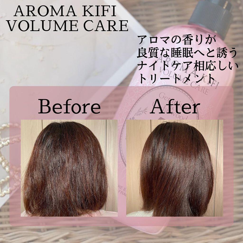 もりりん on LIPS 「@aromakifi_official様の【AROMAKIFI..」(6枚目)