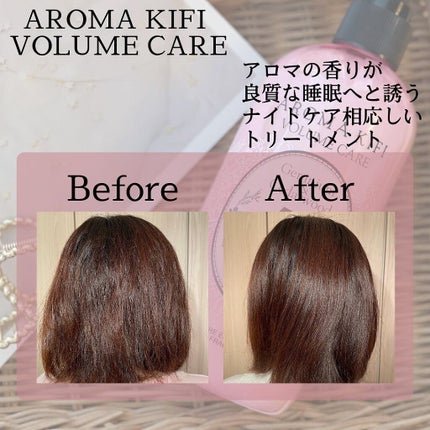 もりりん on LIPS 「@aromakifi_official様の【AROMAKIFI..」(6枚目)