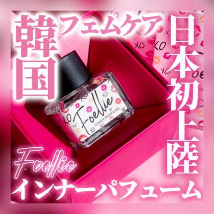 フォエリー インナーパフューム シトラスフルールの香り/Foellie/香水(その他)を使ったクチコミ(1枚目)