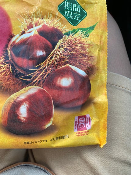 超熟睡®ショーツ/ソフィ/ナプキンを使ったクチコミ(7枚目)