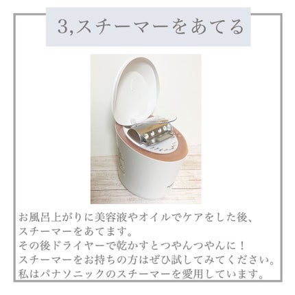 スチーマー ナノケア EH-SA99/Panasonic/美顔器・マッサージを使ったクチコミ(5枚目)