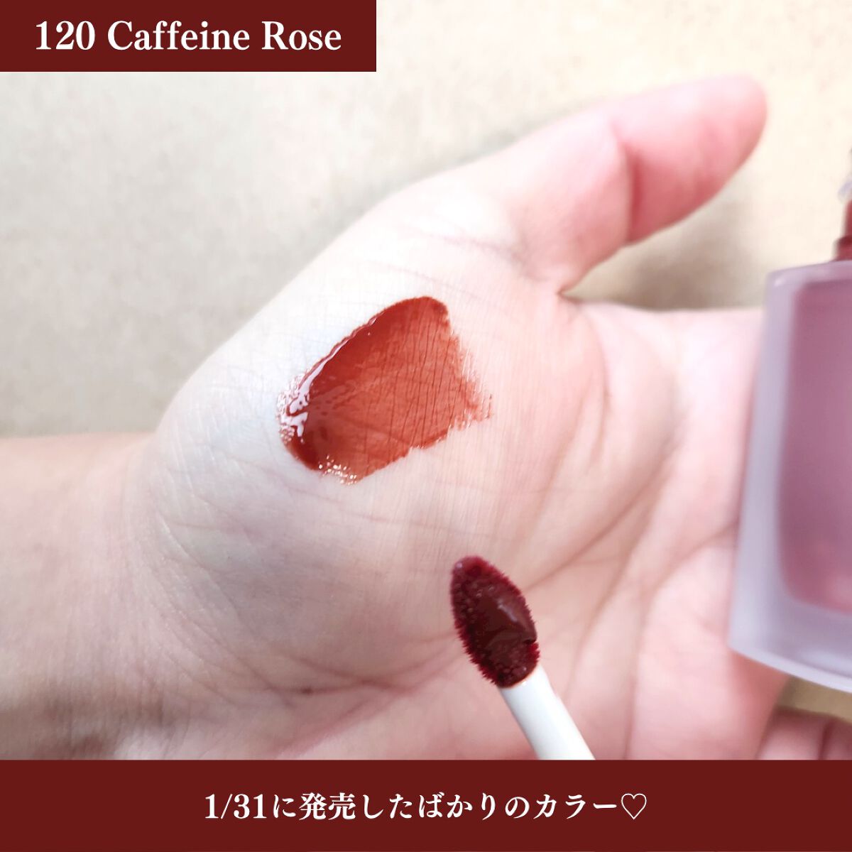 フルーティーグラムティント/Laka/リップティントを使ったクチコミ（2枚目）