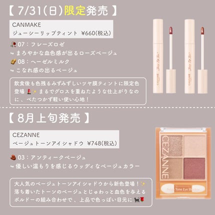 カラフルネイルズ/キャンメイク/マニキュアを使ったクチコミ(5枚目)