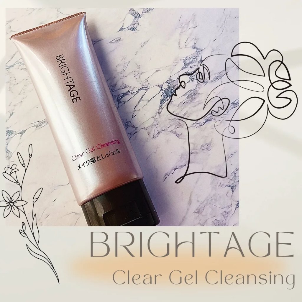 クリア ジェルクレンジング/BRIGHTAGE/クレンジングジェルを使ったクチコミ（1枚目）