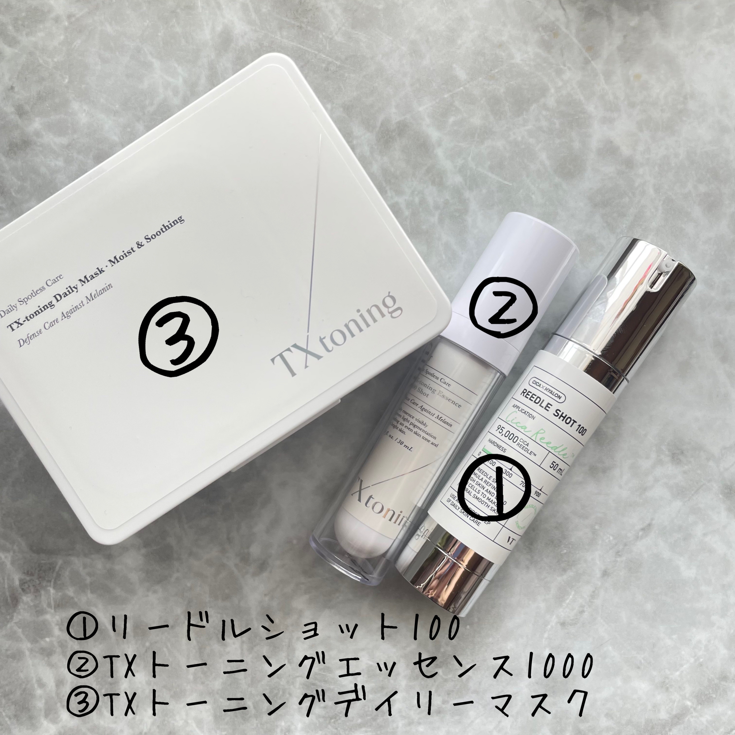 リードルショット100/VT/美容液を使ったクチコミ（2枚目）