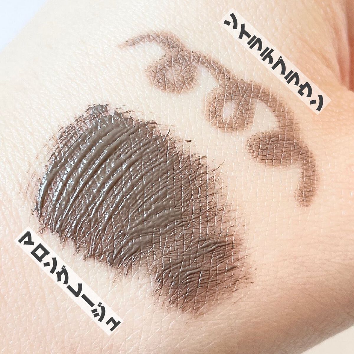 パーフェクトエクステンション マスカラ for カール/D-UP/マスカラを使ったクチコミ(3枚目)