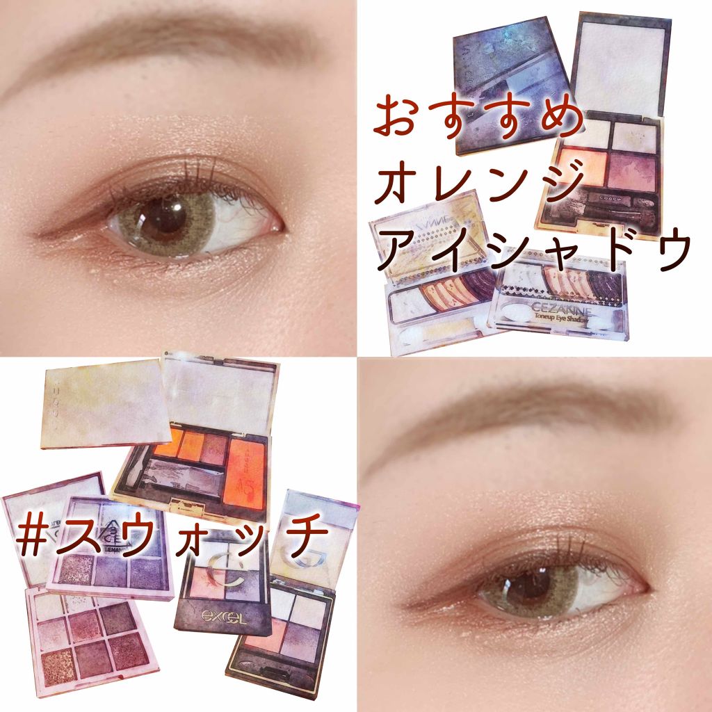 デザイニング カラー アイズ/SUQQU/アイシャドウパレットを使ったクチコミ（1枚目）