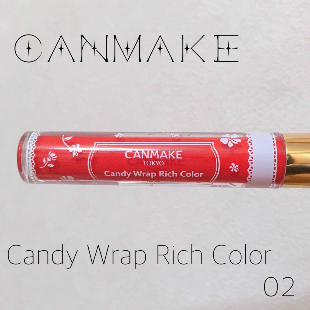 キャンディラップリッチカラー/キャンメイク/リップグロスを使ったクチコミ（2枚目）