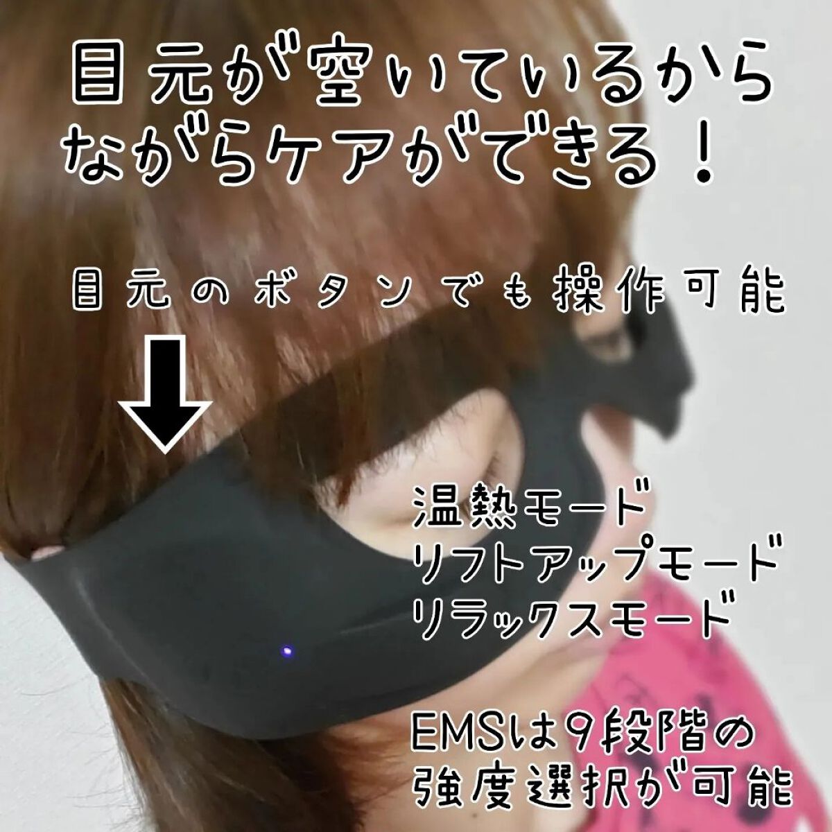 を使ったクチコミ（2枚目）