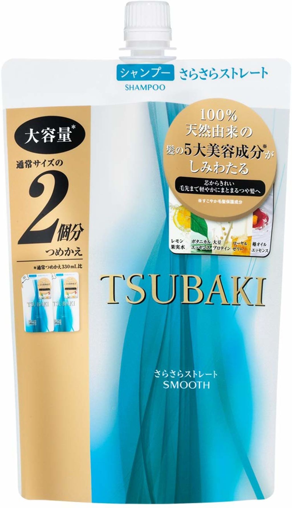 さらさらストレート シャンプー/コンディショナー シャンプー つめかえ用 660ml