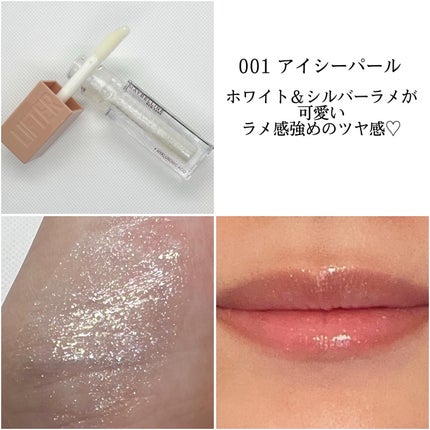 リフターシャイン/MAYBELLINE NEW YORK/リップグロスを使ったクチコミ(3枚目)