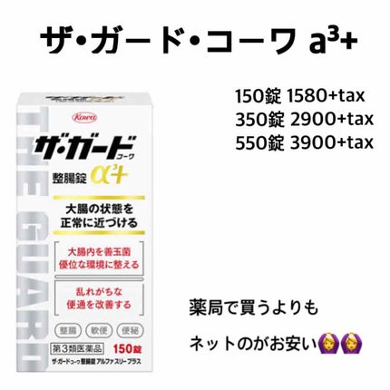シェイプ&ビューティ/ザバス/ソイプロテインを使ったクチコミ(4枚目)