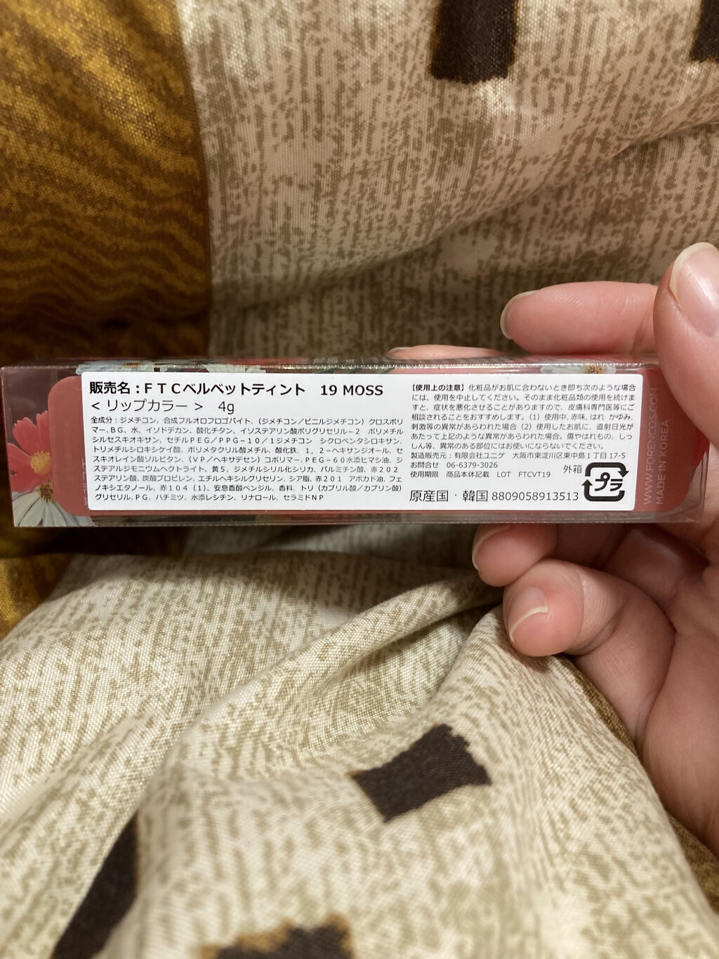 タトゥーベルベットティント/フォレンコス/リップティントを使ったクチコミ（2枚目）