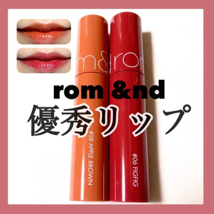 ジューシーラスティングティント/rom&nd/リップティントを使ったクチコミ(1枚目)