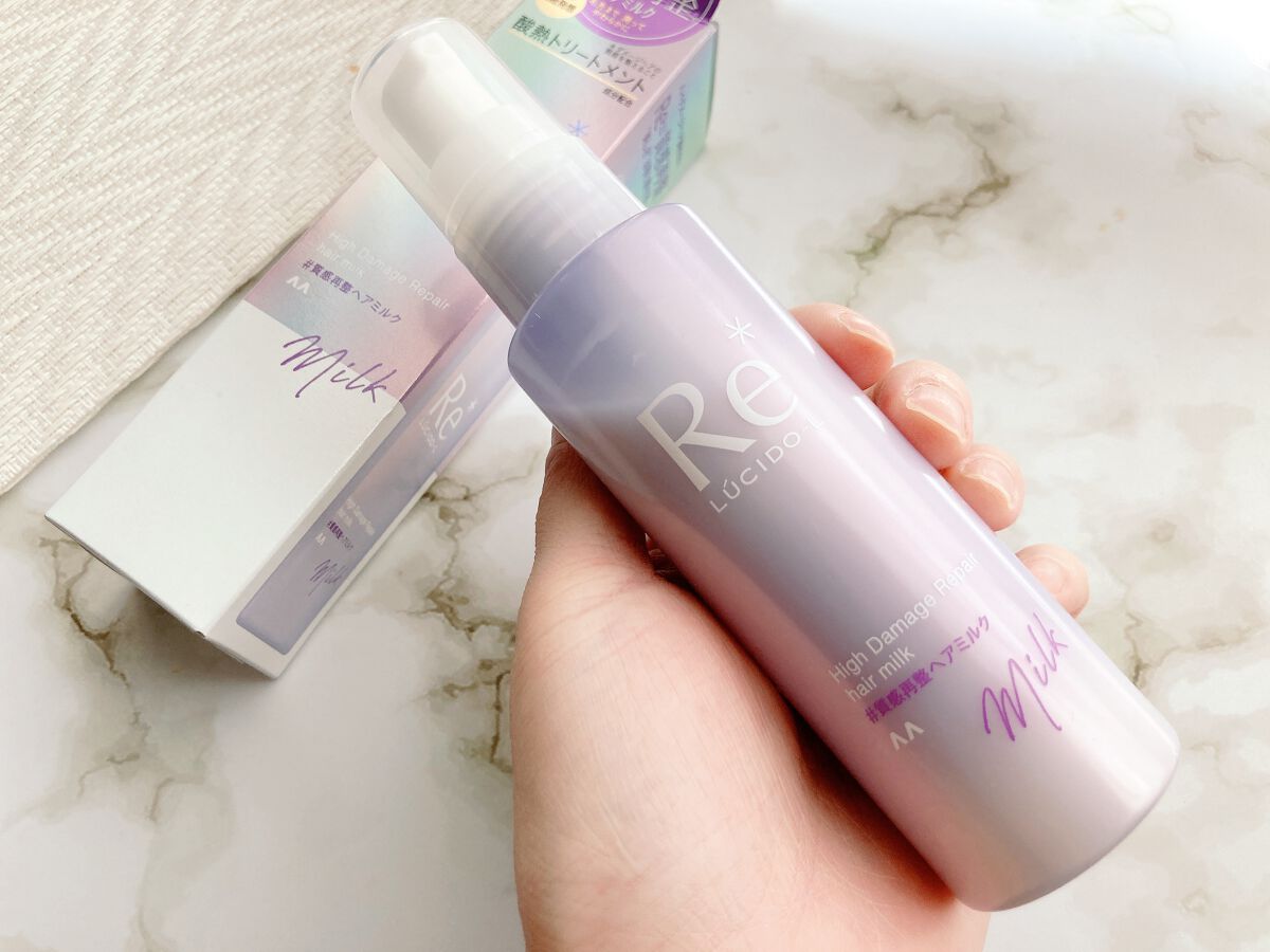#質感再整ヘアミルク/ルシードエル/ヘアミルクを使ったクチコミ(2枚目)