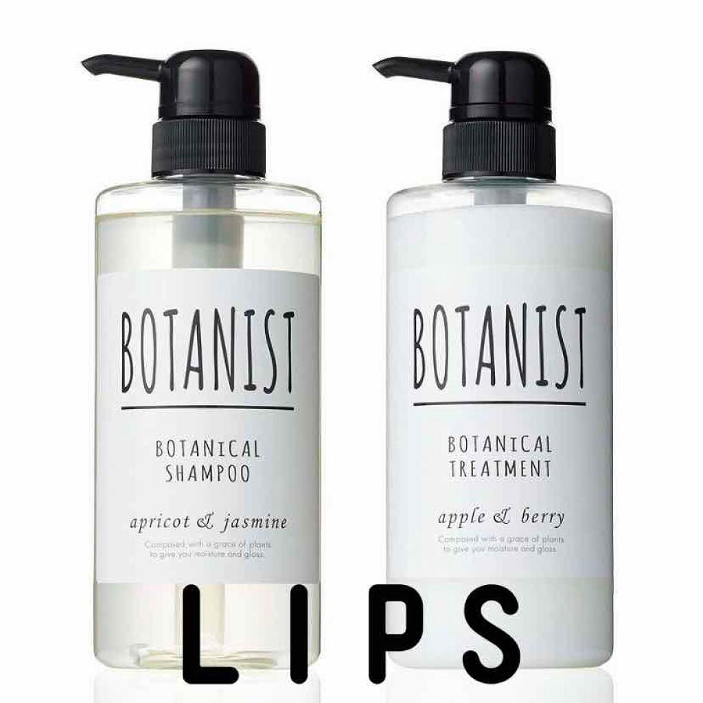ボタニカルシャンプー/トリートメント(モイスト)/BOTANIST/シャンプー・コンディショナーを使ったクチコミ(2枚目)